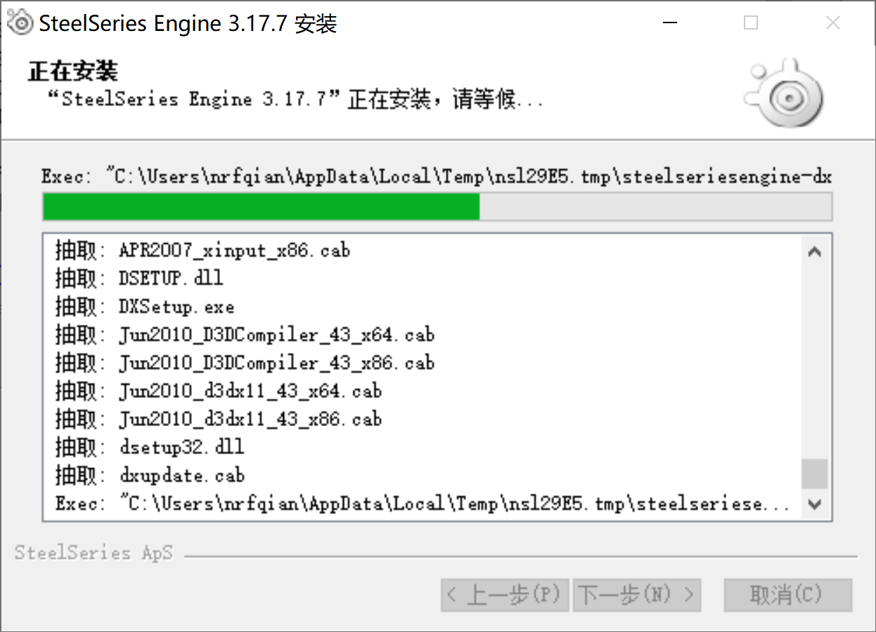 Enable Bluetooth